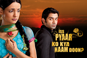 Iss Pyaar Ko Kya Naam Doon?