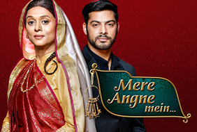 Mere Angne Mein