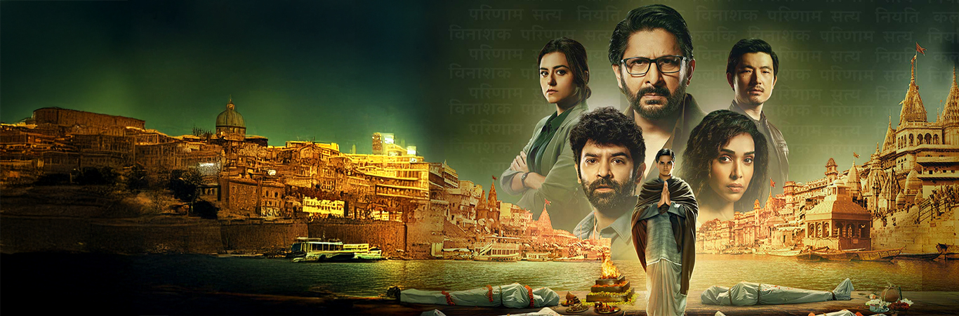 anupama-banner