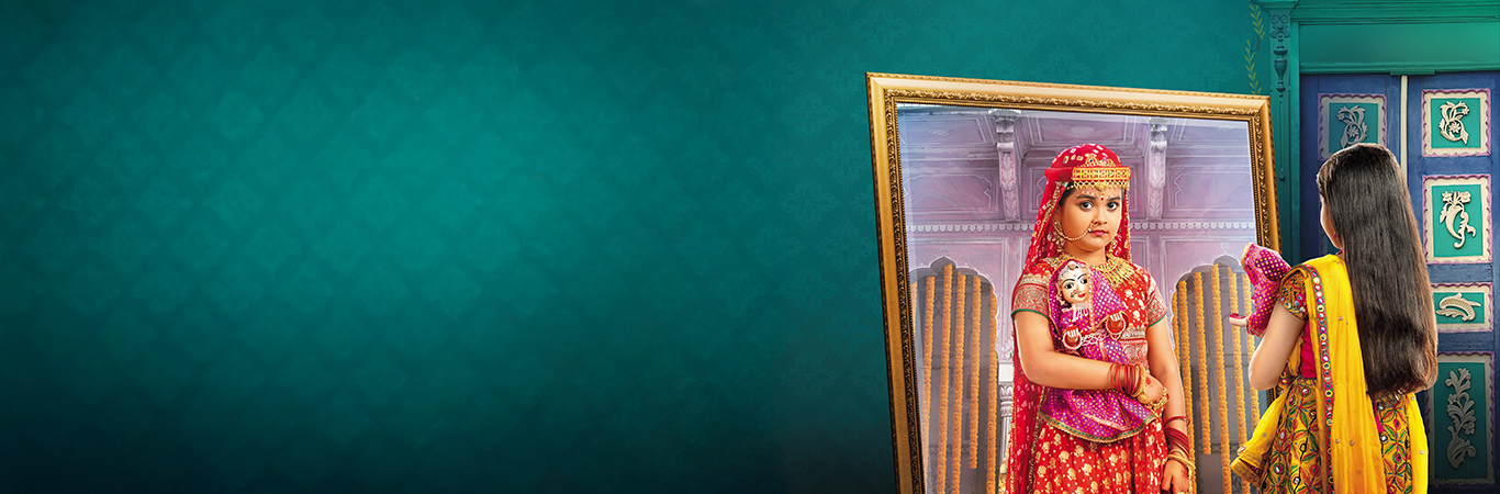 anupama-banner