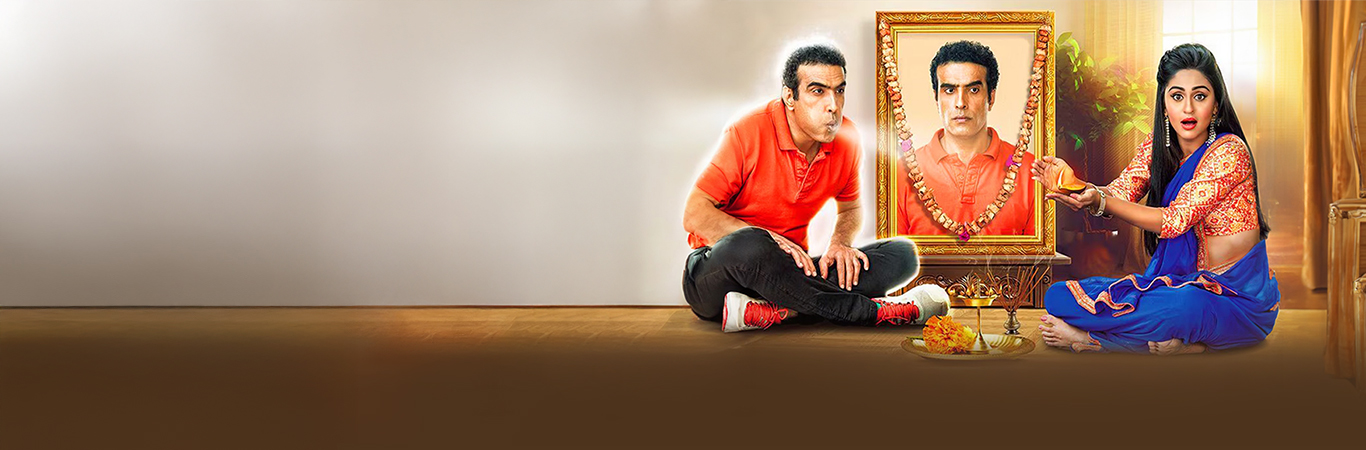 anupama-banner