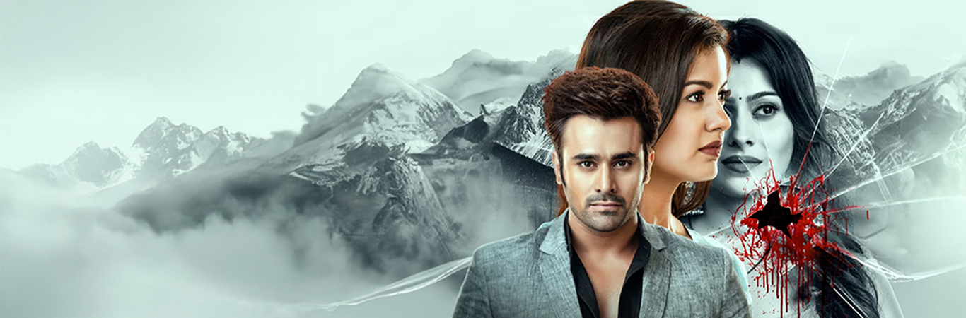 anupama-banner