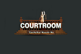 Courtroom