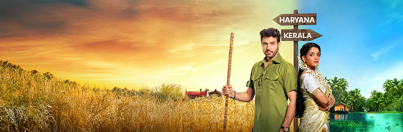 anupama-banner