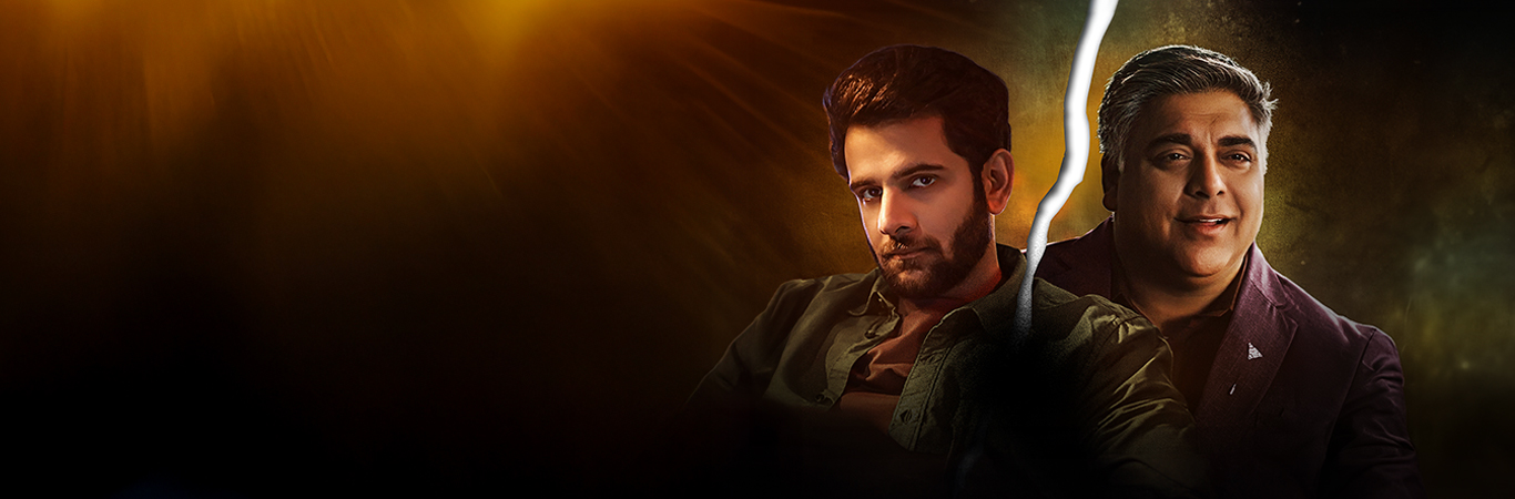 anupama-banner