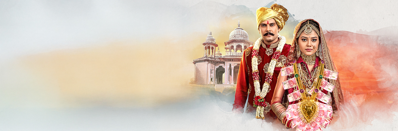 anupama-banner
