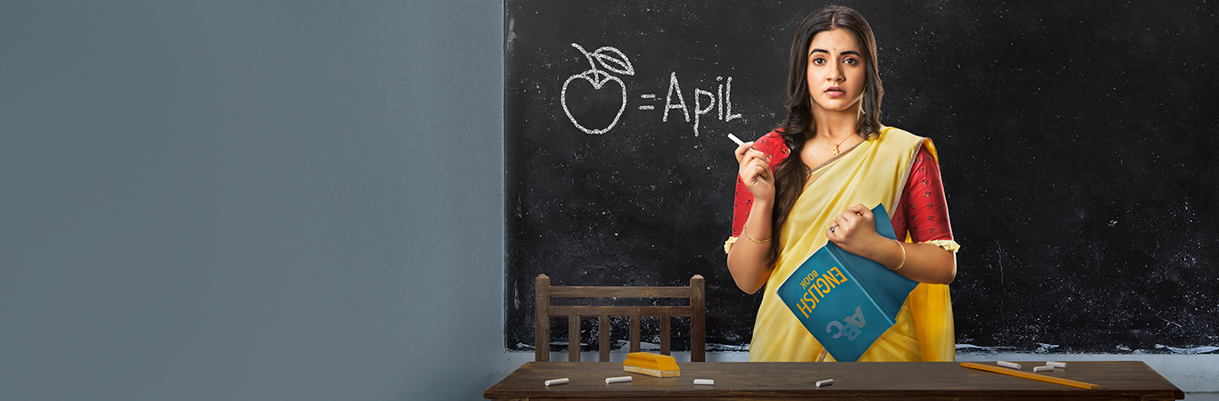 anupama-banner