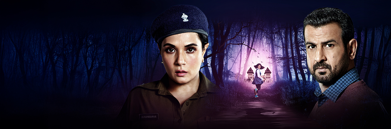 anupama-banner