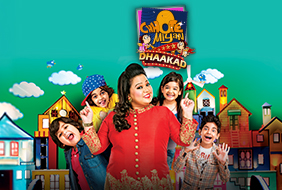 Chhote Miyan Dhaakad